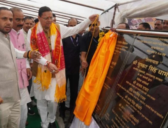 सीएम धामी ने चम्पावत में 62.96 करोड़ रुपये की विकास योजनाओं का किया उद्घाटन