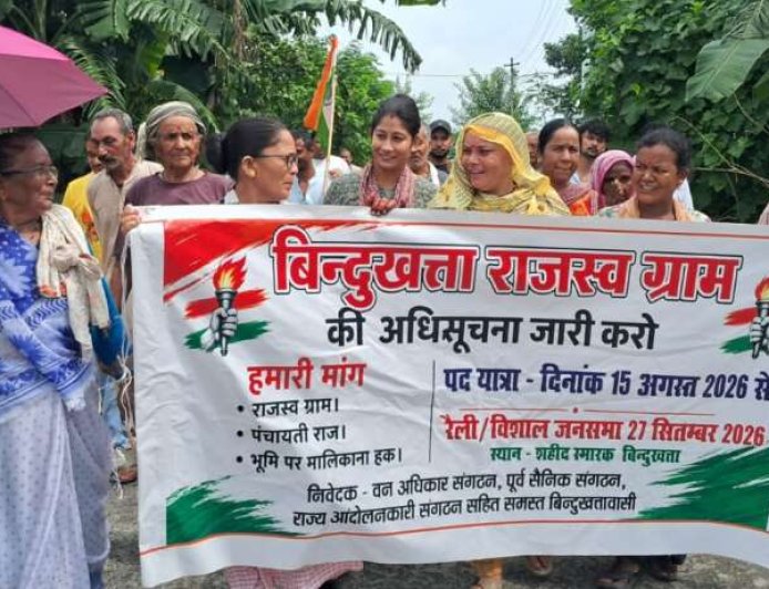 बिंदुखत्ता की आपत्तियों पर सुनवाई नहीं कर रहा शासन-प्रशासन: वन अधिकार संगठन