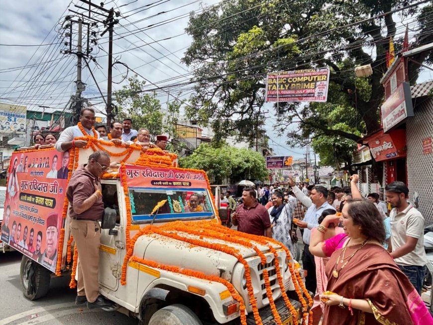 संत रविदास जी की 650वीं जयंती: देहरादून में भव्य कलश वंदन यात्रा का आयोजन