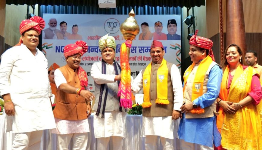 ‘बदलाव की शुरुआत आपके एक कदम से’—भाजपा NGO प्रकोष्ठ द्वारा सामाजिक संगठनों के लिए एक नई दिशा