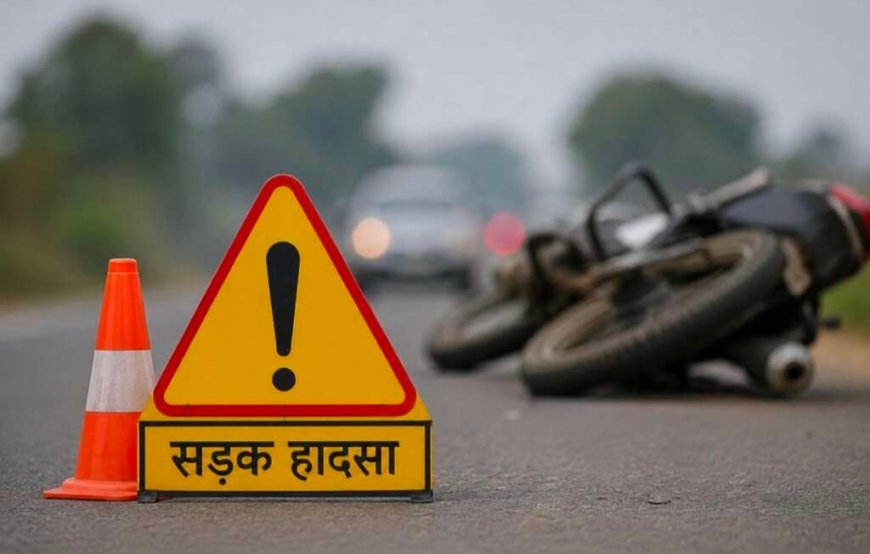 हरिद्वार: बुलेट और बाइक टक्कर में दो कांवड़ियों की मौत, जानें घटनाक्रम