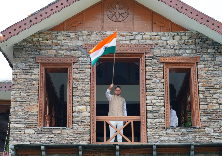 सीएम धामी ने शासकीय आवास पर फहराया तिरंगा