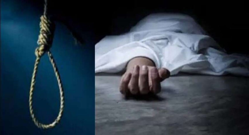 पत्नी के मायके से नहीं लौटने पर युवक ने उठाया आत्महत्या का खौफनाक कदम, तीन बच्चों के पिता ने दी जान
