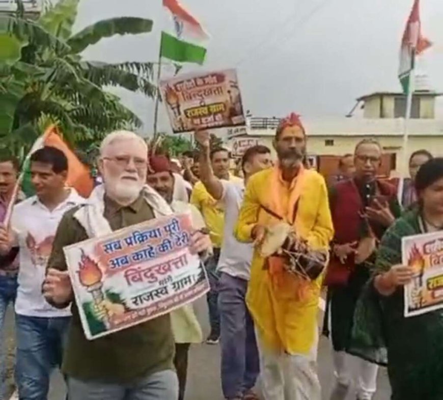 उत्तराखंड की पदयात्रा: घर-घर पहुंचाई जा रही वन अधिकार अधिनियम 2006 की जानकारी