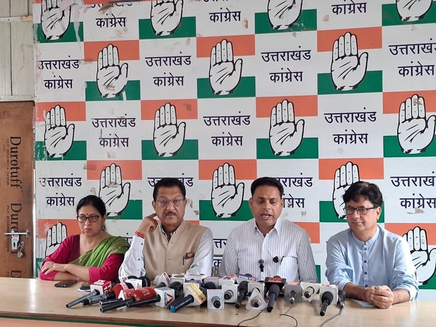 उत्तराखंड कांग्रेस का चुनावी मंथन, घोषणापत्र को 5 मुख्य बिंदुओं पर केंद्रित करने की योजना