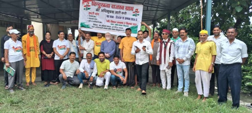 बिंदुखत्ता को राजस्व ग्राम का दर्जा दिलाने की मुहिम, सैकड़ों ग्रामीणों ने चिलचिलाती धूप में निकाली पदयात्रा
