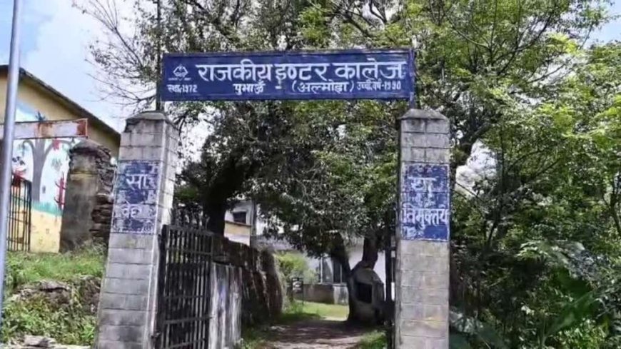 अल्मोड़ा में छात्रा की पिटाई का वीडियो वायरल, अतिथि शिक्षिका का अनुबंध खत्म
