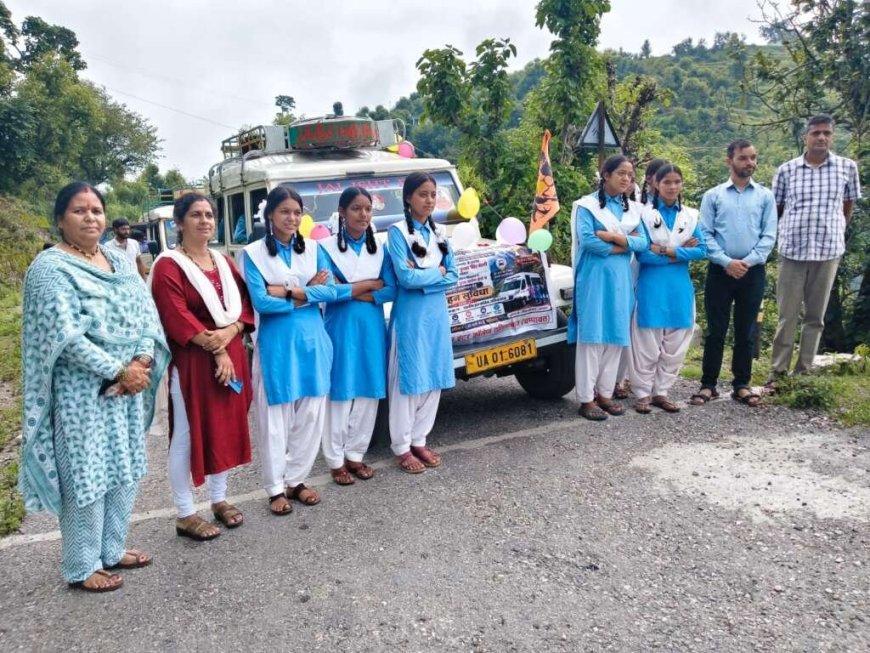 चम्पावत: 'विद्यावाहिनी' से विद्यार्थियों की शिक्षा बनी सरल, पैदल सफर का समय आधा हुआ