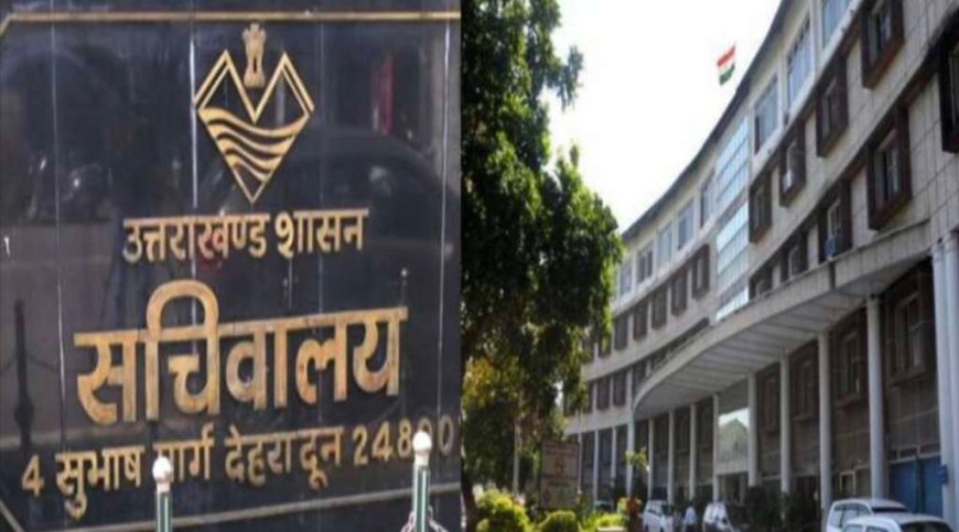 उत्तराखंड में प्रशासनिक फेरबदल: 6 अधिकारियों को मिली नई जिम्मेदारियां