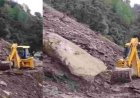 उत्तराखंड में पहाड़ी से गिरे बोल्डर की चपेट में आया मशीन ऑपरेटर, मौत