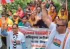 बिंदुखत्ता राजस्व गांव: लिखित तारीख दो, कोरे आश्वासन नहीं; 27 सितंबर की रैली के बाद अनिश्चितकालीन धरने की चेतावनी