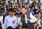 मेरे सपनों का उत्तराखंड’ विषय पर आयोजित मुख्यमंत्री युवा विद्यार्थी मंथन कार्यक्रम में विद्यार्थियों ने साझा किए अपने विचार और सुझाव