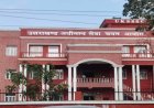 Uttarakhand Jobs: Scaler के 200 पदों पर भर्ती, 22 सितंबर से शुरू होंगे आवेदन