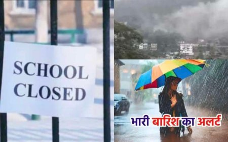 Uttarakhand Weather: भारी से बहुत भारी बारिश का रेड-ऑरेंज अलर्ट, चार जिलों में कल स्कूल बंद
