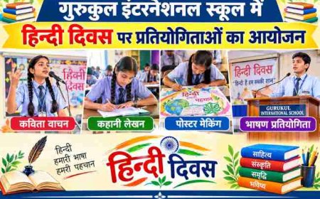 गुरुकुल इंटरनेशनल स्कूल में हिन्दी दिवस पर प्रतियोगिताओं का हुआ आयोजन