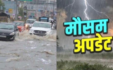Uttarakhand Weather Update: रेड अलर्ट के बीच अगले 48 घंटे मूसलाधार बारिश, कब मिलेगी राहत