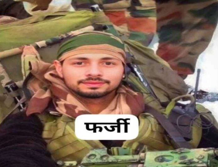 चम्पावत जिले का युवक फौजी वर्दी पहन Instagram पर बना ‘पैरा SF मेजर’, AI से फोटो बदलकर युवतियों को रिझाने की कोशिश; SOG ने दबोचा