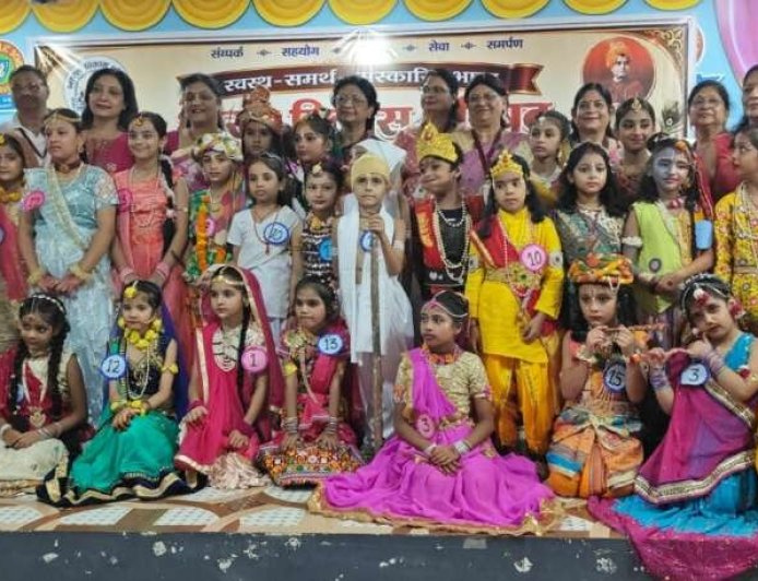 टनकपुर में जन्माष्टमी पर फैंसी ड्रेस प्रतियोगिता, बच्चों ने राधा-कृष्ण की वेशभूषा में बिखेरी छटा