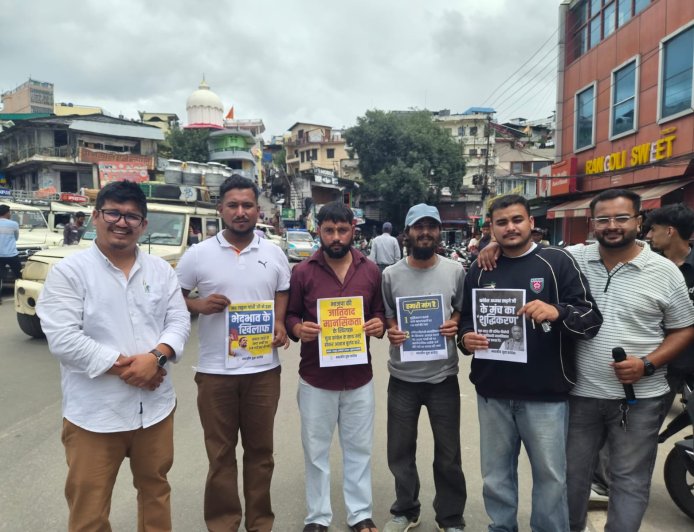 पिथौरागढ़ में यूथ कांग्रेस ने संविधान का पाठ, बताई खास वजह