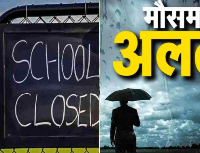 Uttarakhand Weather: भारी से बहुत भारी बारिश का अलर्ट, इस जिले में 7 सितंबर को स्कूल बंद