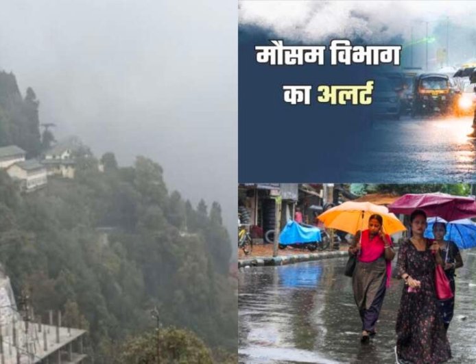Uttarakhand Weather Update: भारी बारिश के बीच मानसून की विदाई, 28 सितंबर तक ऑरेंज-येलो अलर्ट