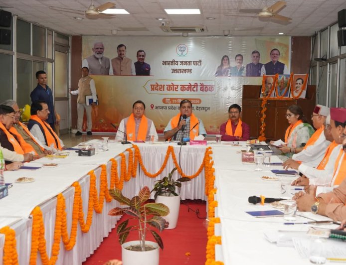 राज्यसभा उम्मीदवार को लेकर बीजेपी ने किया मंथन
