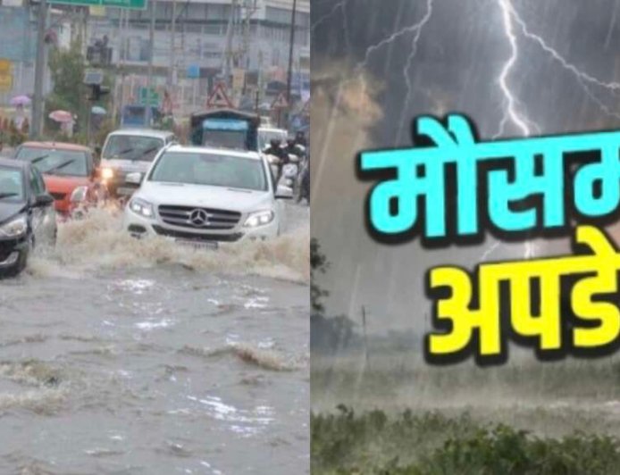 Uttarakhand Weather Update: रेड अलर्ट के बीच अगले 48 घंटे मूसलाधार बारिश, कब मिलेगी राहत