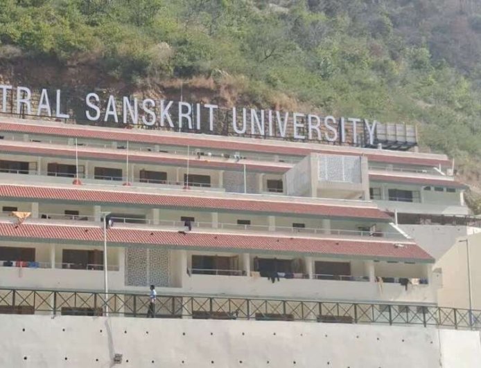 केंद्रीय संस्कृत विश्वविद्यालय में छात्राओं से छेड़खानी का आरोप, शिक्षक निलंबित; मुकदमा दर्ज