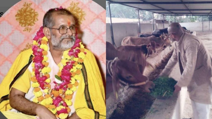 सत्य साधक गुरु जी ने दी जन्माष्टमी की शुभकामनाएं, बोले- गौ सेवा से मिलती है भगवान श्रीकृष्ण की कृपा