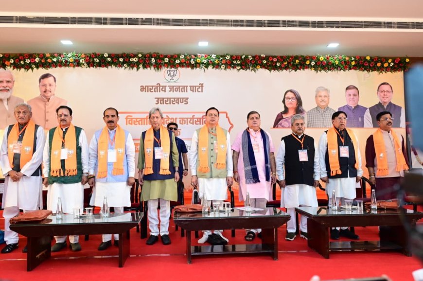 BJP की कार्यसमिति की बैठक के पहले सत्र में अहम प्रस्ताव पर अनुमोदन