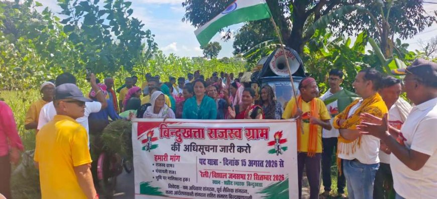 29वें दिन की पदयात्रा में भी लगे राजस्व ग्राम के नारे..स्वरचित गीतों के माध्यम से बताया बिंदुखत्ता का इतिहास