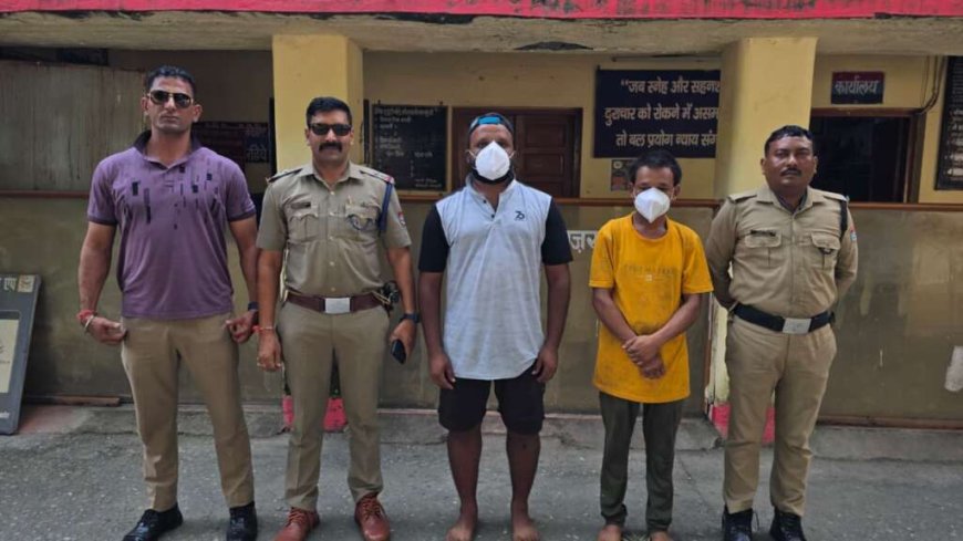 ऑपरेशन प्रहार: हल्दूचौड़ पुलिस की कार्रवाई, लंबे समय से फरार दो वारंटी गिरफ्तार