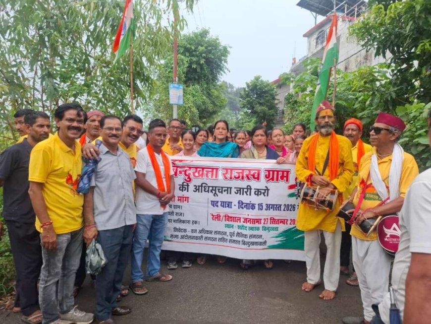 बिंदुखत्ता: 34 दिनों से सड़क पर आंदोलन, अधिकारी बोले—’सरकार की मंशा जरूरी’, नेताओं ने साधी चुप्पी!