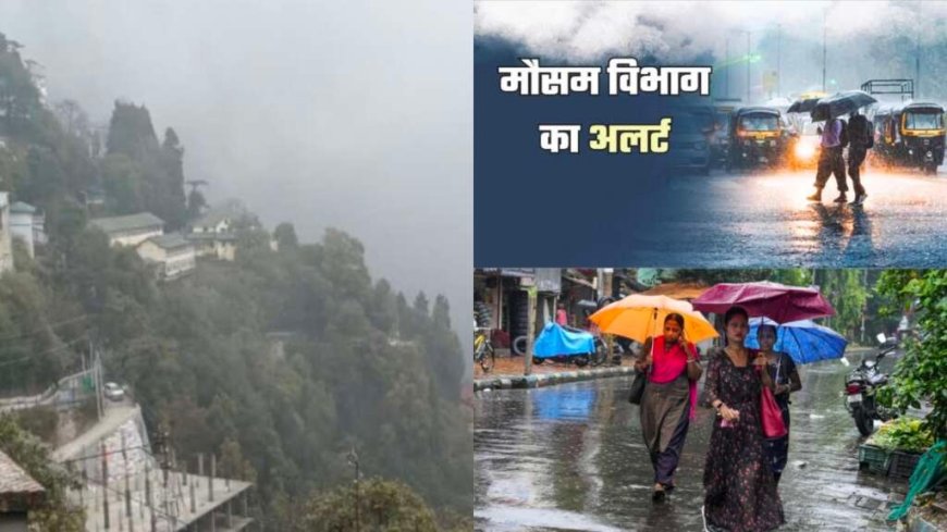 Uttarakhand Weather Update: भारी बारिश के बीच मानसून की विदाई, 28 सितंबर तक ऑरेंज-येलो अलर्ट