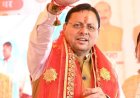 चम्पावत को मिली बड़ी सौगात: विकास भवन, सुखीढांग और रीठाखाल में खुलेंगी नई बैंक शाखाएं!