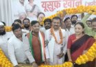 19 साल बाद कांग्रेस में लौटे यूसुफ खान जरी वाला, समर्थकों के साथ लखनऊ पहुंचकर ग्रहण की सदस्यता