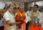 बीएसपी के पूर्व प्रदेश अध्यक्ष समेत कई लोग बीजेपी में शामिल