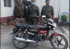 Haldwani Crime: चोरी की बाइक के साथ आरोपी गिरफ्तार
