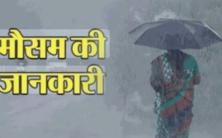 Uttarakhand Weather Update: पश्चिमी विक्षोभ से येलो अलर्ट, जानिए क्या हो रहा है मौसम में