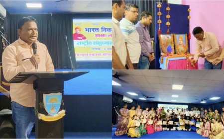 भारत विकास परिषद ने सफलतापूर्वक आयोजित की राष्ट्रीय समूह गान प्रतियोगिता 2026