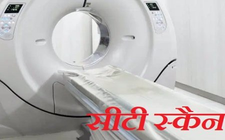टनकपुर अस्पताल में सीटी स्कैन और एमआरआई की सुविधा की तैयारी तेज