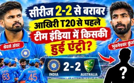 टीम इंडिया में भुवनेश्वर कुमार की एंट्री, आखिरी टी20 से पहले सीरीज 2-2 से बराबर