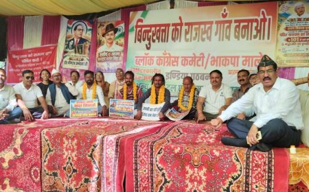 बिंदुखत्ता राजस्व गांव की मांग पर कांग्रेस-इंडिया गठबंधन का अनशन 15वें, वन अधिकार संगठन का धरना-प्रदर्शन 13वें दिन जारी