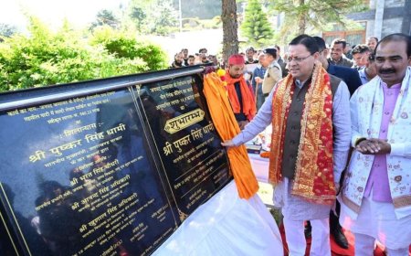 सीएम धामी की चम्पावत को 96 करोड़ की 16 योजनाओं की सौगात, हर ग्रामसभा को मिलेंगे 10 लाख रुपये