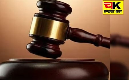 चम्पावत में चरस तस्करी के दो दोषियों को सजा, एक को 6 और दूसरे को 4 साल का कठोर कारावास
