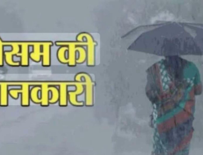 Uttarakhand Weather Update: पश्चिमी विक्षोभ से येलो अलर्ट, जानिए क्या हो रहा है मौसम में