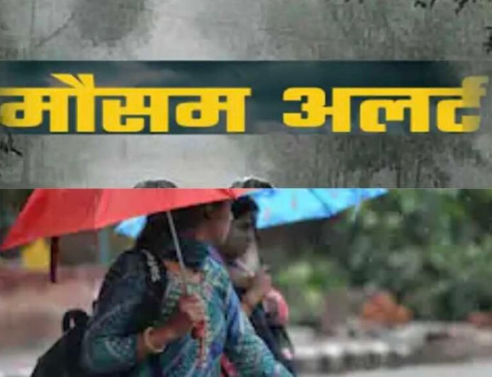 उत्तराखंड मौसम अपडेट: 11 जिलों में बारिश, आंधी और बिजली का अलर्ट, 48 घंटे में होगा बदलाव