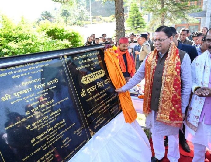 सीएम धामी की चम्पावत को 96 करोड़ की 16 योजनाओं की सौगात, हर ग्रामसभा को मिलेंगे 10 लाख रुपये