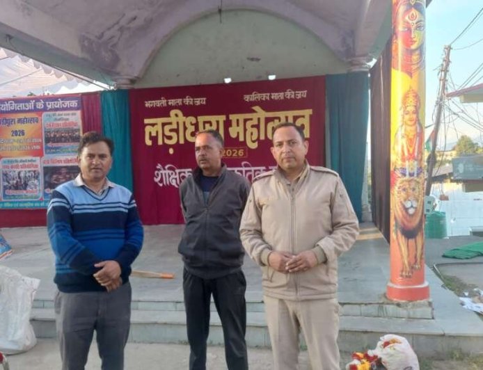 कलश यात्रा के साथ आज शुरू होगा लड़ीधूरा महोत्सव, बाराकोट में तैयारियां पूरी