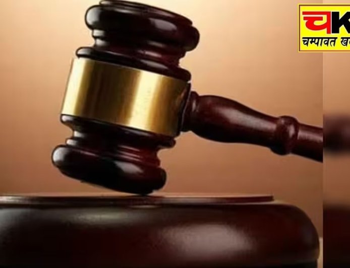 चम्पावत में चरस तस्करी के दो दोषियों को सजा, एक को 6 और दूसरे को 4 साल का कठोर कारावास